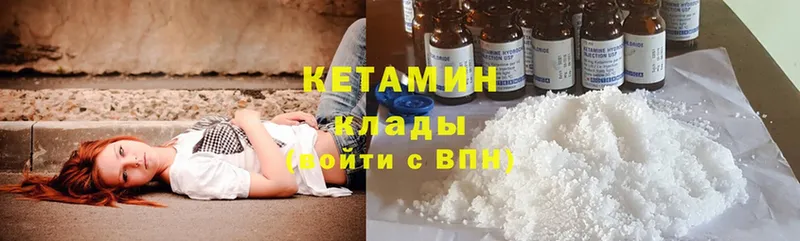 КЕТАМИН ketamine  МЕГА ТОР  маркетплейс официальный сайт  Сарапул 