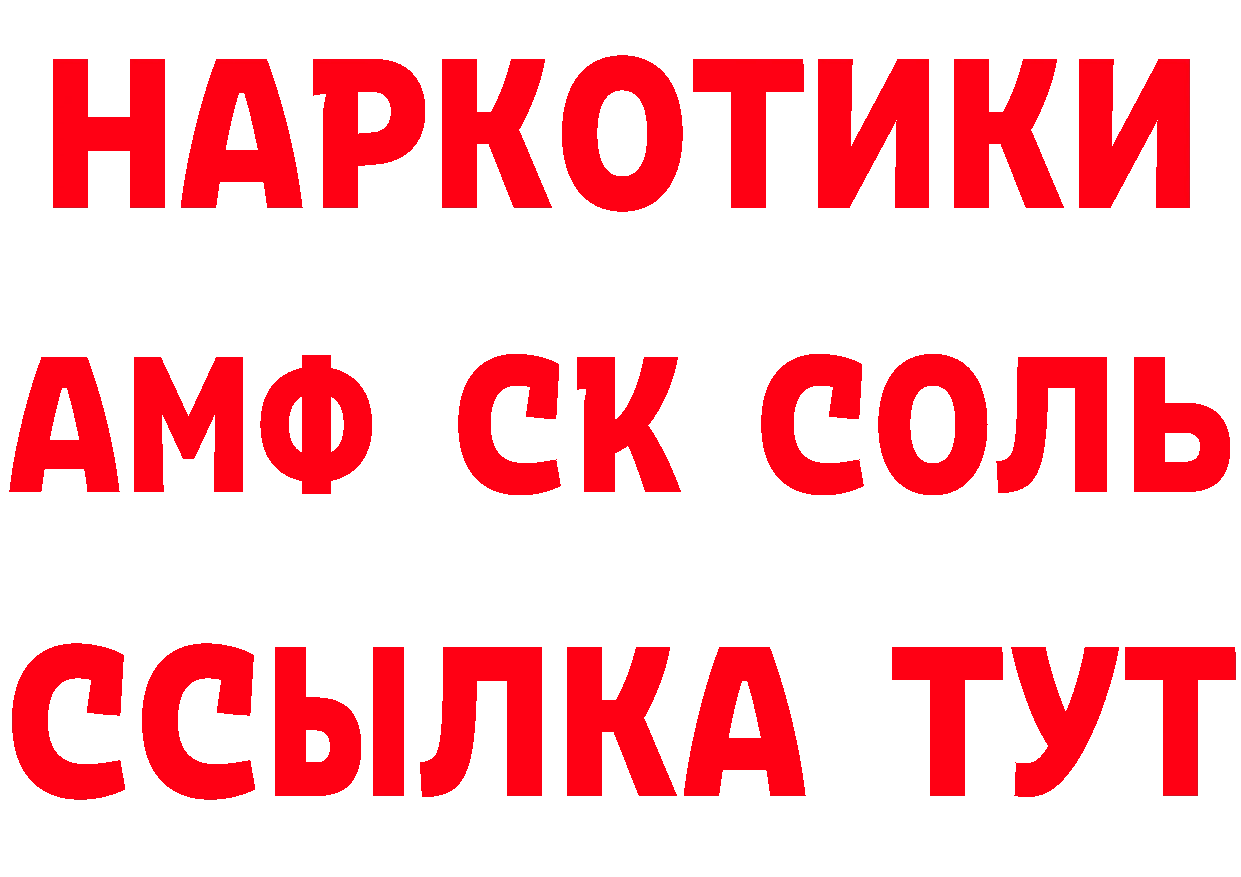 Бутират оксибутират как войти это blacksprut Сарапул