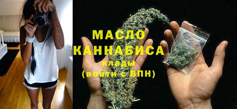 Дистиллят ТГК THC oil Сарапул